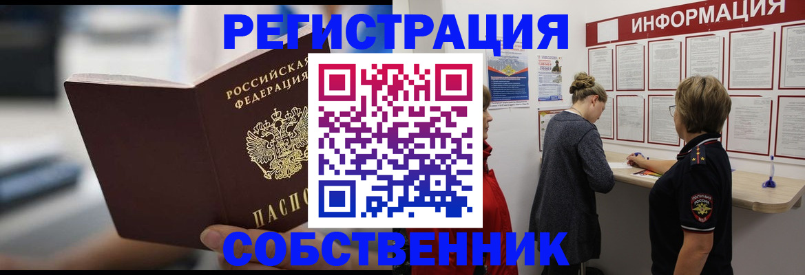 регистрация для дет. сада в Переславль-Залесском
