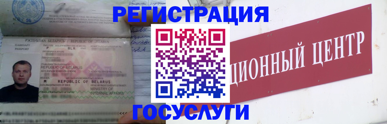 временная регистрация недорого в Переславль-Залесском